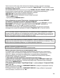 Страница 134