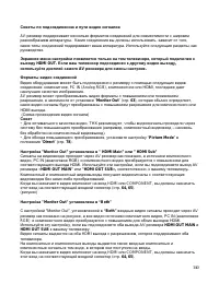 Страница 140