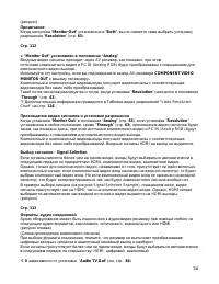 Страница 141