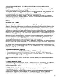 Страница 145