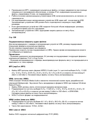 Страница 149