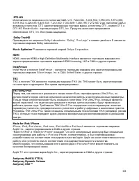 Страница 151