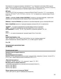 Страница 152