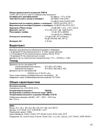 Страница 155