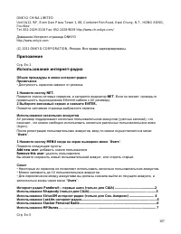 Страница 157