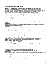 Страница 158