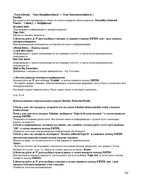 Страница 159