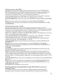 Страница 100