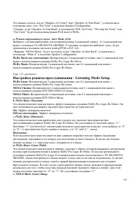 Страница 101