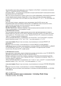 Страница 102