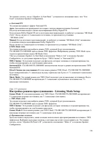 Страница 104