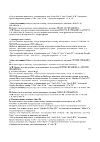 Страница 105