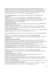 Страница 107