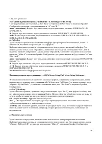 Страница 108