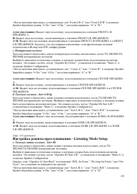 Страница 109