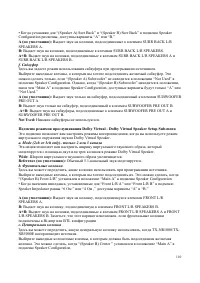 Страница 110