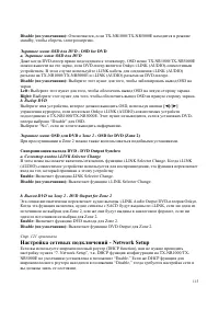 Страница 115