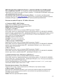 Страница 116