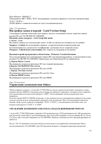 Страница 118