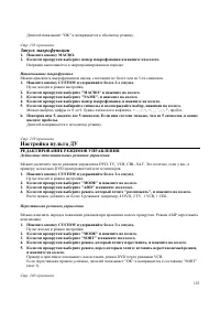 Страница 123