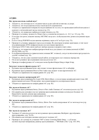 Страница 126