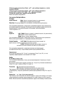 Страница 100