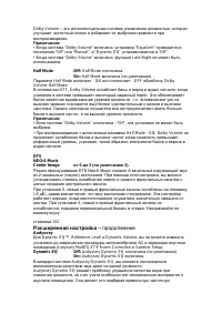 Страница 102