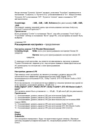 Страница 104