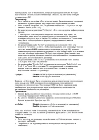 Страница 115