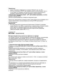 Страница 124