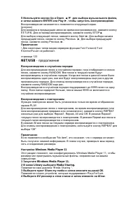 Страница 125