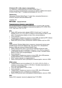 Страница 126