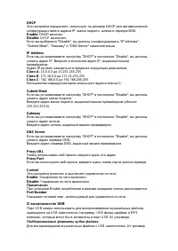 Страница 130