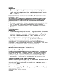 Страница 136