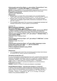 Страница 137