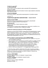 Страница 147