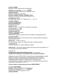 Страница 149