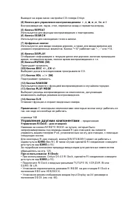 Страница 150