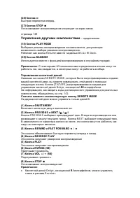 Страница 152