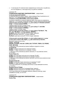 Страница 153