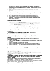 Страница 155