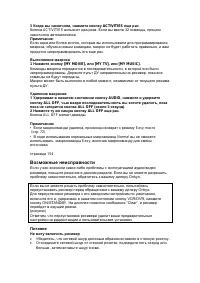 Страница 156