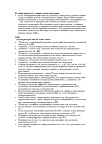 Страница 157