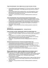 Страница 158