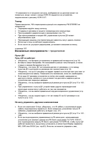 Страница 162