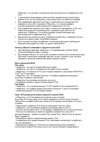 Страница 163