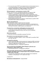 Страница 165