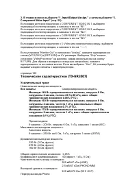 Страница 167