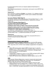 Страница 101