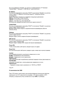 Страница 107